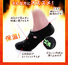 画像をギャラリービューアに読み込む, あったか靴下 発熱 2足set