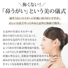 画像をギャラリービューアに読み込む, ネティポット 鼻うがい