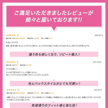 画像をギャラリービューアに読み込む, 背中が可愛い ミディアム丈 ブラトップ