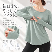 画像をギャラリービューアに読み込む, ゆるさらトップス