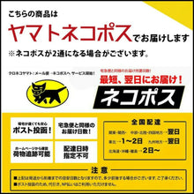 画像をギャラリービューアに読み込む, 富山県滑川市産海洋深層水塩 アイピロー hot / cold