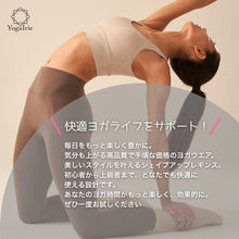 画像をギャラリービューアに読み込む, エアフィットシェイプレギンス リーフグリーン