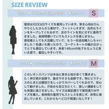 画像をギャラリービューアに読み込む, レギパン ディープグリーン