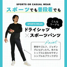 画像をギャラリービューアに読み込む, A1152 スタイリッシュパンツ【メンズ】