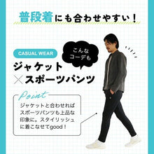 画像をギャラリービューアに読み込む, A1152 スタイリッシュパンツ【メンズ】