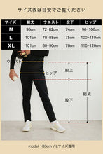 画像をギャラリービューアに読み込む, A1152 スタイリッシュパンツ【メンズ】