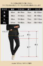 画像をギャラリービューアに読み込む, A1153 スタイリッシュパンツ【レディース】