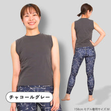 画像をギャラリービューアに読み込む, B0015 ノースリーブトップス