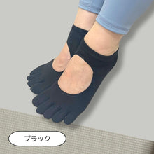 画像をギャラリービューアに読み込む, 5本指ソックス