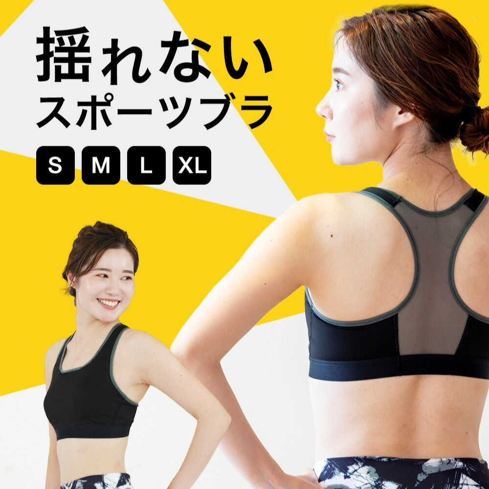 N7 スポブラ　ひなちゃんねる　スポーツブラ　加藤ひなた N7 スポーツブラセット 加藤ひなたさんプロデュース ひな