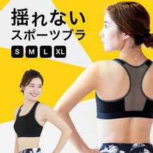 画像をギャラリービューアに読み込む, A1161 揺れないメッシュバイカラーブラ