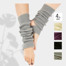 画像をギャラリービューアに読み込む, レッグウォーマー ロング丈