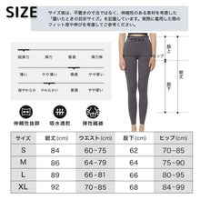 画像をギャラリービューアに読み込む, エアフィットシェイプレギンス リーフグリーン