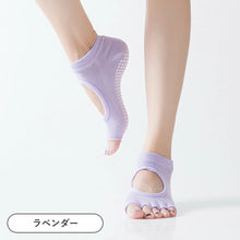 画像をギャラリービューアに読み込む, ヨガソックス