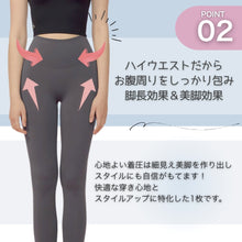 画像をギャラリービューアに読み込む, エアフィットシェイプレギンス リーフグリーン