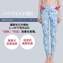 画像をギャラリービューアに読み込む, JAPANBLUE 水面
