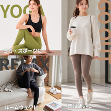 画像をギャラリービューアに読み込む, マシュマロレギンス ブラック
