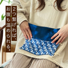 画像をギャラリービューアに読み込む, 富山県滑川市産海洋深層水塩 アイピロー hot / cold
