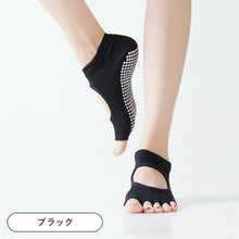 画像をギャラリービューアに読み込む, ヨガソックス