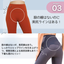 画像をギャラリービューアに読み込む, エアフィットシェイプレギンス リーフグリーン