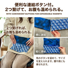 画像をギャラリービューアに読み込む, 富山県滑川市産海洋深層水塩 アイピロー hot / cold