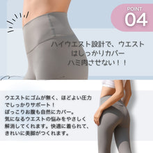 画像をギャラリービューアに読み込む, エアフィットシェイプレギンス リーフグリーン