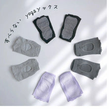 画像をギャラリービューアに読み込む, ヨガソックス