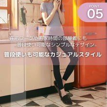 画像をギャラリービューアに読み込む, エアフィットシェイプレギンス リーフグリーン