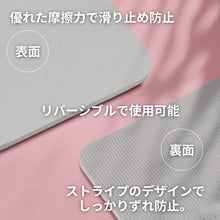 画像をギャラリービューアに読み込む, 200㎝×130㎝ 特大ヨガマット ダークグレー