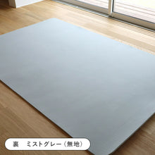 画像をギャラリービューアに読み込む, 特大ヨガマット 200×130 北欧風マンダラ