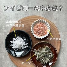 画像をギャラリービューアに読み込む, アイピロー hot / cold