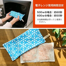 画像をギャラリービューアに読み込む, アイピロー hot / cold