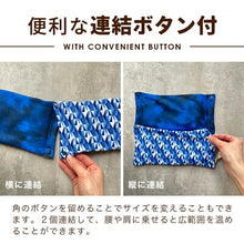 画像をギャラリービューアに読み込む, アイピロー hot / cold