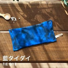 画像をギャラリービューアに読み込む, アイピロー hot / cold