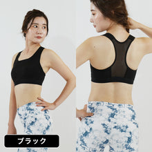 画像をギャラリービューアに読み込む, A1161 揺れないメッシュバイカラーブラ