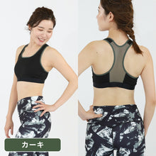 画像をギャラリービューアに読み込む, A1161 揺れないメッシュバイカラーブラ