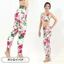 画像をギャラリービューアに読み込む, ボタニカルパーティレギンス 【オシロイバナ】