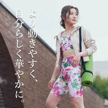 画像をギャラリービューアに読み込む, ボタニカルパーティ5分丈レギンス 【オシロイバナ】