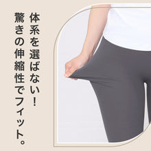 画像をギャラリービューアに読み込む, ソフトレギンス 5分丈