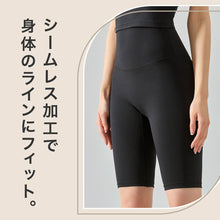 画像をギャラリービューアに読み込む, ソフトレギンス 5分丈