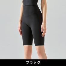 画像をギャラリービューアに読み込む, ソフトレギンス 5分丈
