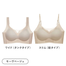 画像をギャラリービューアに読み込む, マシュマロブラ ノンワイヤー ワイド・スリム選べる2タイプ