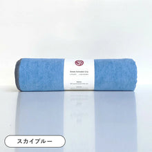 画像をギャラリービューアに読み込む, ヨガタオル ブランケット