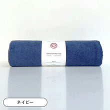 画像をギャラリービューアに読み込む, ヨガタオル ブランケット