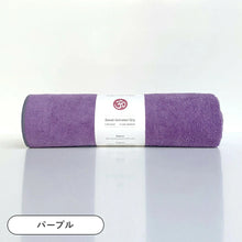 画像をギャラリービューアに読み込む, ヨガタオル ブランケット