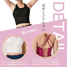 画像をギャラリービューアに読み込む, 背中が可愛い ミディアム丈 ブラトップ