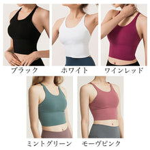 画像をギャラリービューアに読み込む, 背中が可愛い ミディアム丈 ブラトップ
