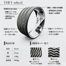 画像をギャラリービューアに読み込む, 【海外配送専用 / International Shipping】THEY YOGA WHEEL 中国・韓国・台湾配送対応【THEY 】モノクローム・リゾナンス