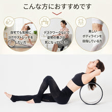 画像をギャラリービューアに読み込む, 【海外配送専用 / International Shipping】THEY YOGA WHEEL 中国・韓国・台湾配送対応【THEY】グリーン・ネビュラ