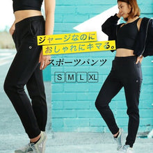 画像をギャラリービューアに読み込む, A1153 スタイリッシュパンツ【レディース】